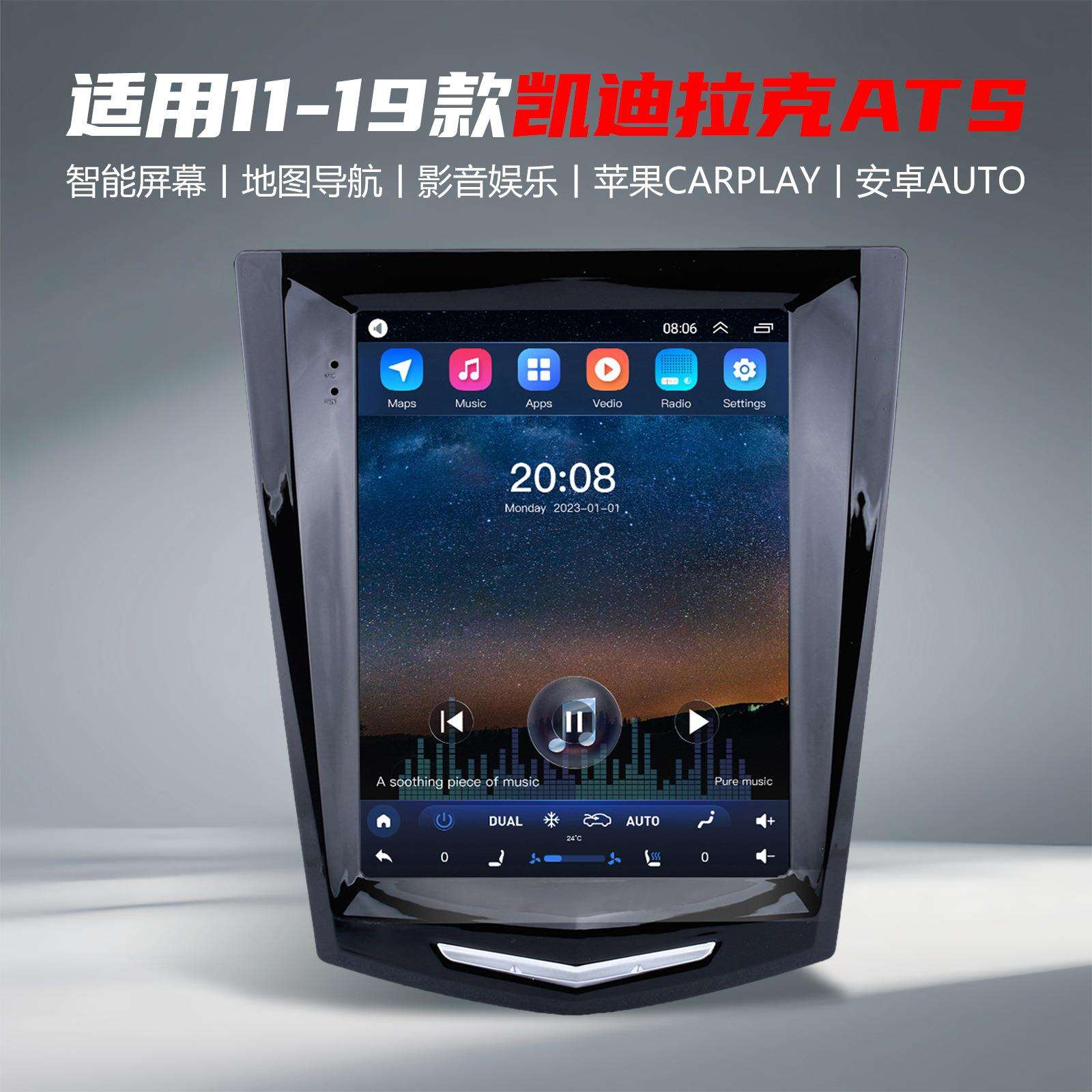 适用于2011-2019款凯迪拉克ATSXTSSRXCTS安卓车载导航仪dvd大屏