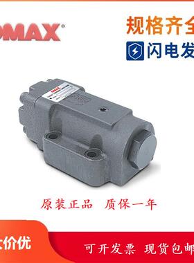 欧玛斯OMAX止逆阀PCV/PCVI-03/04/06/10/16G/T/F/NF-30/40