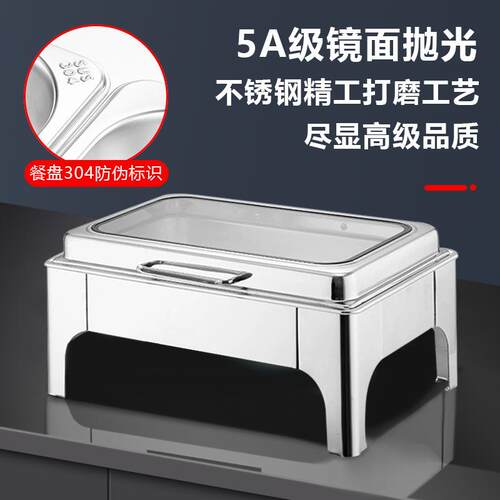 加厚不锈钢多功ZVQ能自餐布菲炉酒精加电加热热酒店温翻盖保助炉
