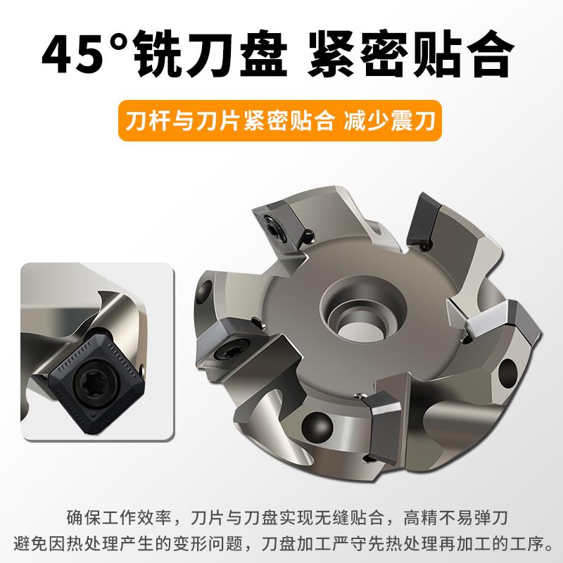 45度铣刀盘 KM12加工中心平面铣刀盘MFPN-SE12-80 数控倒角面铣刀