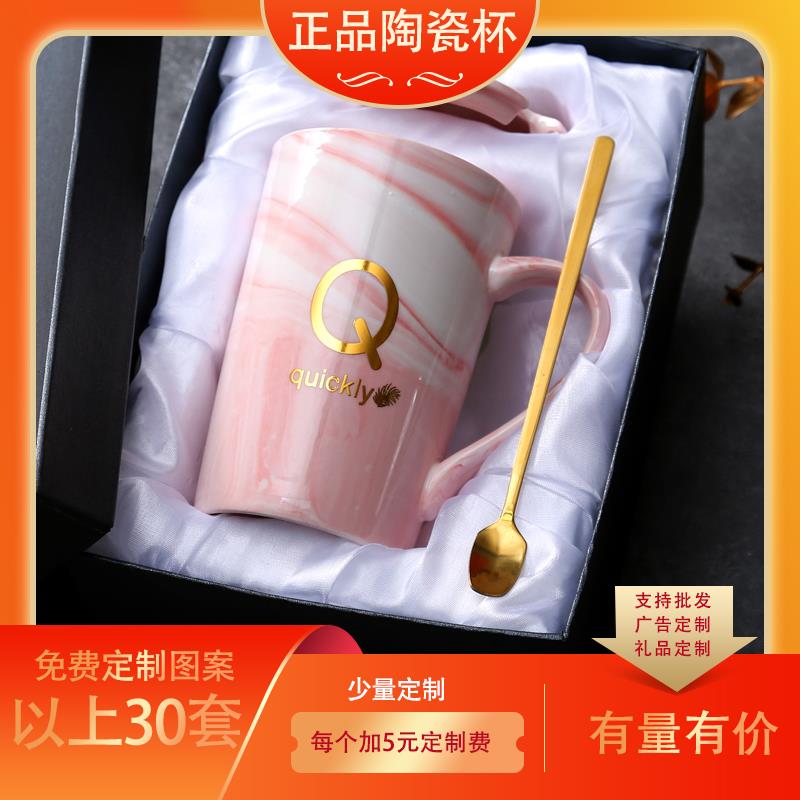 北欧简约字母陶瓷马克杯情侣大容量带盖咖啡杯牛奶杯杯子水杯