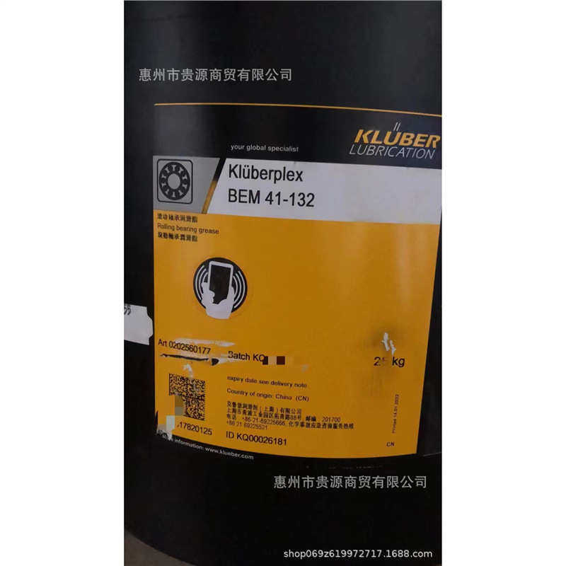 ---bem411323434141nb15 133132勃kluberplex-34-克鲁32 52 41