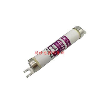 茗熔 RGS5-2000V 1A 2A 4A 6A 10A 16A 20A 25A快速熔断器 保险丝
