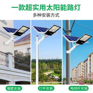 100体0型QII太阳能路灯灯4535cm板50 照 21cm路分太阳能发电路灯