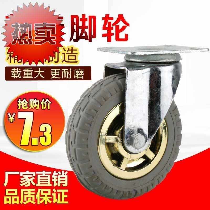 3寸万向轮轮子4寸5橡胶静音轮重型拖车f轮小手推车工业脚轮带刹车