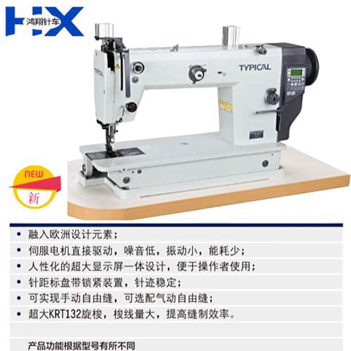 TW1-550DT2直驱超厚料上下送料平缝机自动全新工厂直供