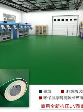 纯黄色PVC地板革水泥地直接铺加厚耐磨防水工厂车间塑胶地板地垫