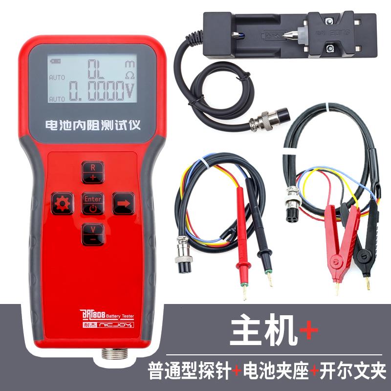 正品电池内阻测试电仪DIY锂r池蓄电高精池度y1030升级18650电瓶检
