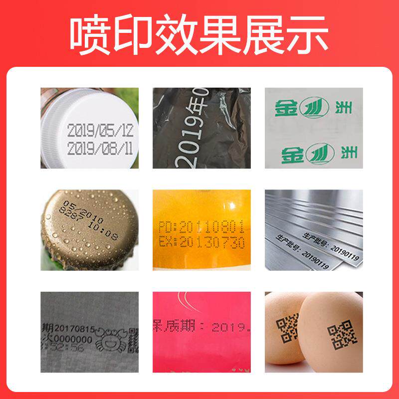 智能手持式喷码机 小型打生产日期手动打码机 全自动数字编码logo