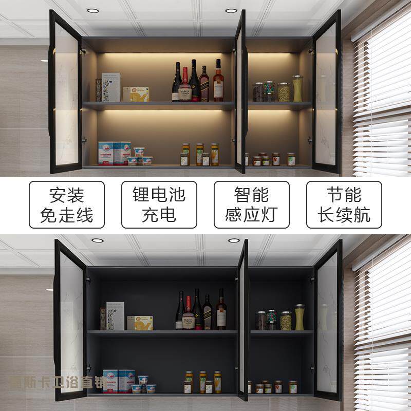 9W铝合金吊柜墙壁柜卧室客厅收纳储物柜阳台吊柜卫生间防水浴室边