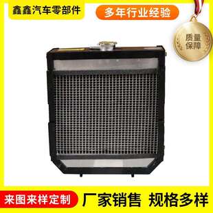 大棚王 1中托系列尺寸380x405水箱销售农机散热器中冷器