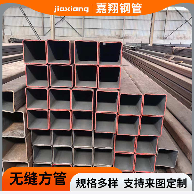 Q235B无缝方矩管供应 大小口径厚壁方管空心方通管工地用矩形方管
