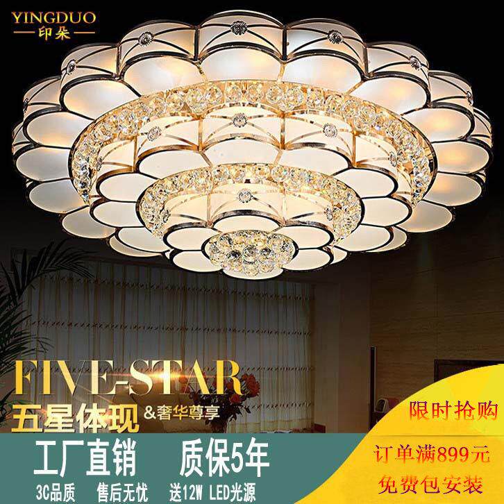 客厅客厅灯水晶灯圆形LED卧室大厅吸顶灯欧式吊灯奢华大气家用灯