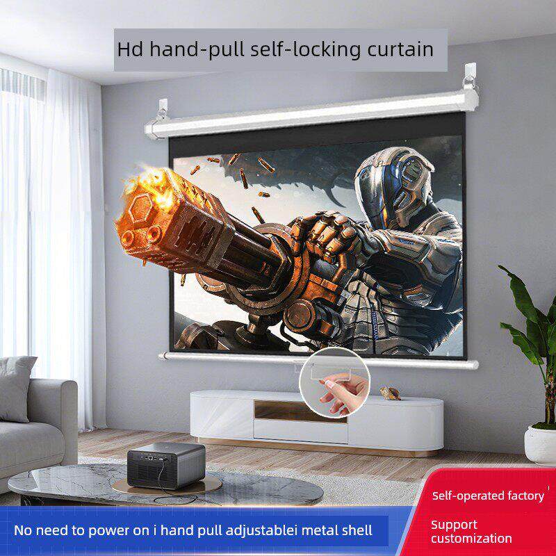 手拉自锁幕布投影卧室客厅手动升降无需电动家用壁挂自锁窗帘式幕布84寸100寸电影高清投影幕布