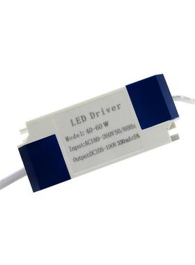 LED台球无影灯驱动器电源平板灯镇流器40W6080100W筒灯恒流适配器