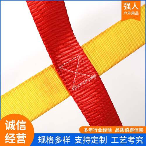 攀爬网幼儿园装饰网攀爬网彩网安全网色带防护网彩阳楼梯防坠台织