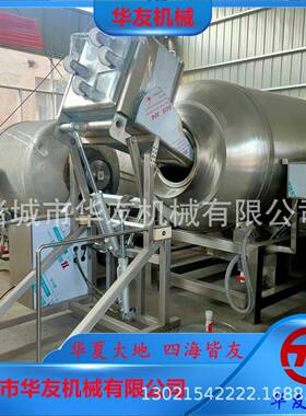 多功能肉粒真空滚揉机豆干真空滚揉机豆制品腌制入味设备