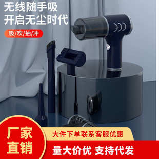手持汽车小型迷你吸尘器超强大功率 批发车载吸尘器车用无线便携式