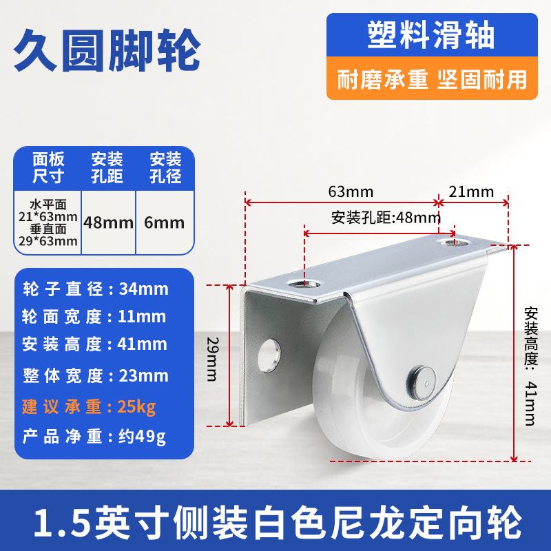 门下垂支撑平移门底轮轨道滑轮门导轨平推伸缩静音橡胶轮提门神器
