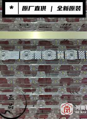 原厂直供 65V6E 65V6EA 65S11灯条 65LB20_030F2.4D_V1.0