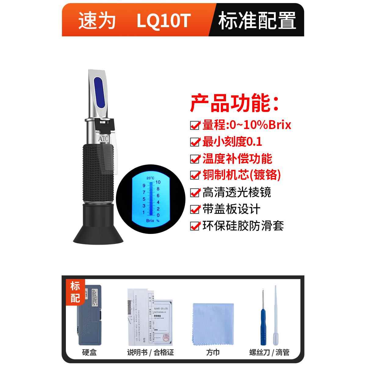 正品汽车切削液浓度计冷却液量测仪乳化火液清淬洗液剂纺织助剂折图片
