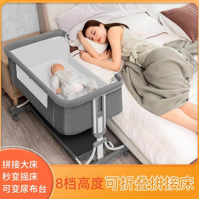 多功能可折叠婴儿床可移动便携式新生儿床欧式宝宝摇床可拼接大床