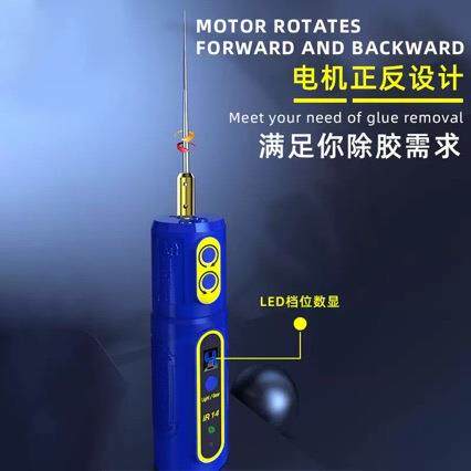 维修佬IR14充电款除胶神器多功能手机维修屏幕除OCA胶硬胶卷胶器
