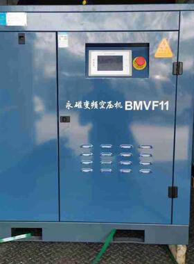 开山空压机BMVF11配套激光切割