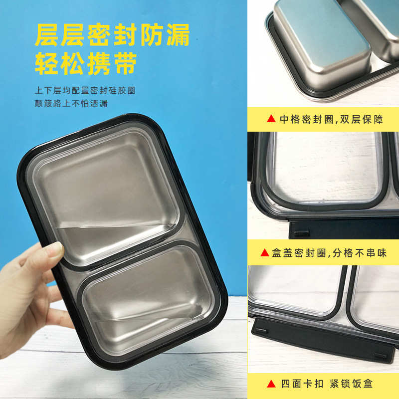 316不锈钢饭盒双层保温密封便当盒水果保鲜盒冰箱长方形收纳餐盒