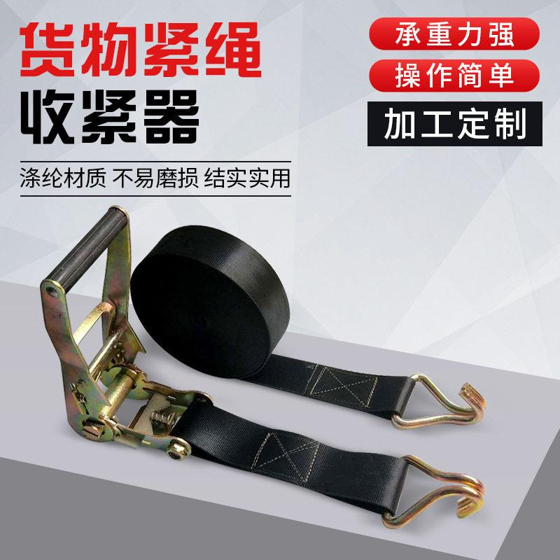大货车捆绑带刹车带汽车刹车绳子货物拉紧器封车固定捆绑器加宽