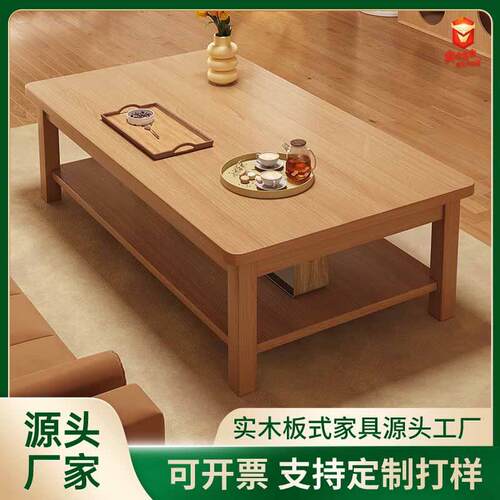 茶几客厅家用2026新款办公室小户型茶桌出租屋用长方形小桌子