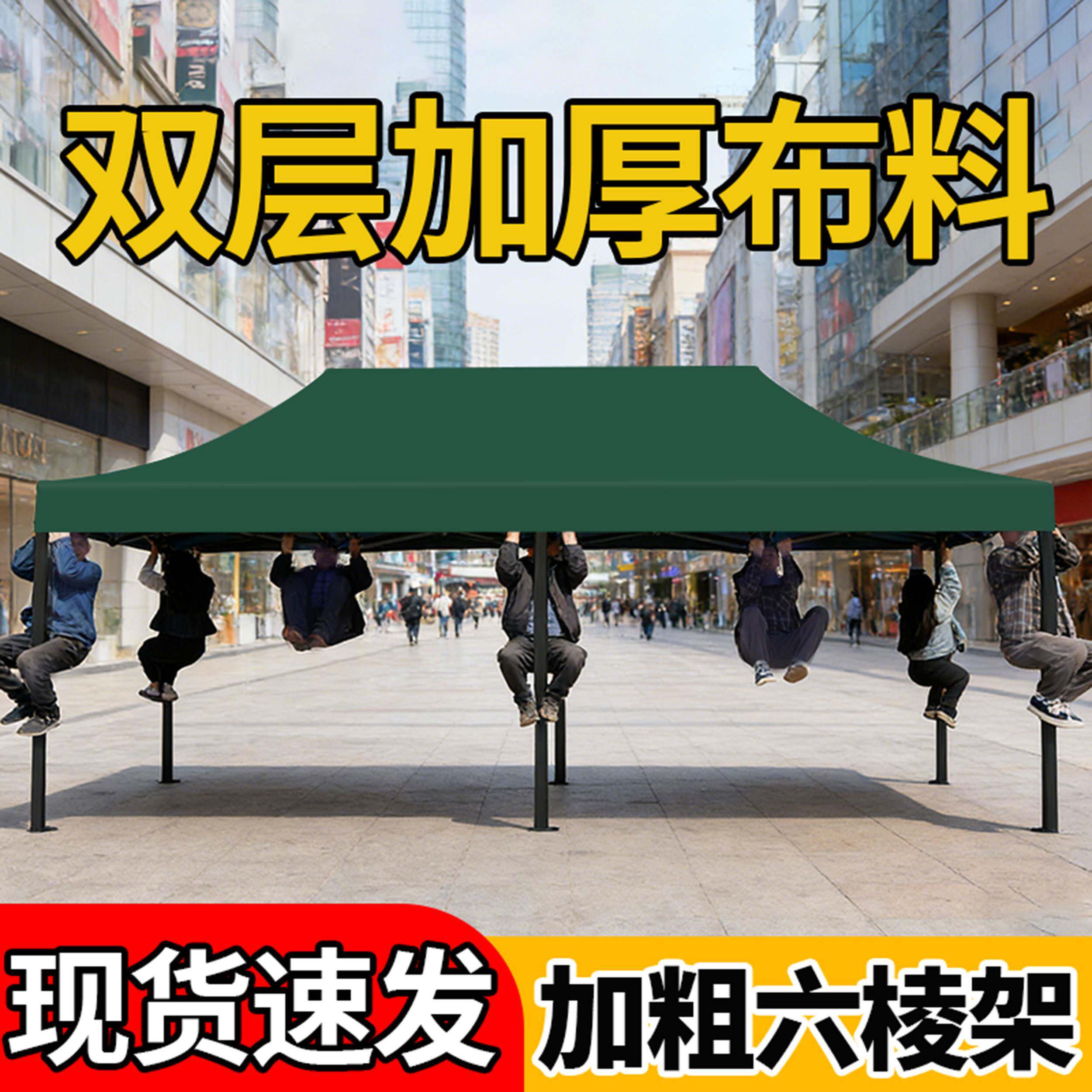 四角伞帐篷户外四脚广告遮阳伞摆摊折叠伸缩大伞四角帐篷伞防雨棚