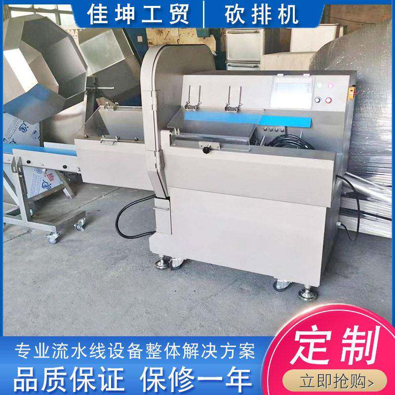 小型砍排机猪肋排里脊肉切片机牛培根切片设备商用砍排机