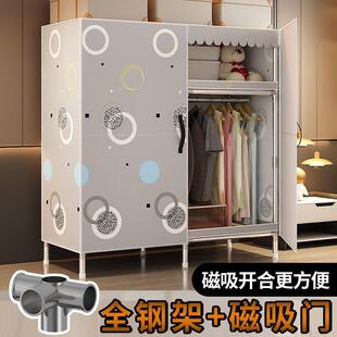 加粗全架简易衣HNB柜双磁吸门经型人大容量加钢厚牛津布挂式收济