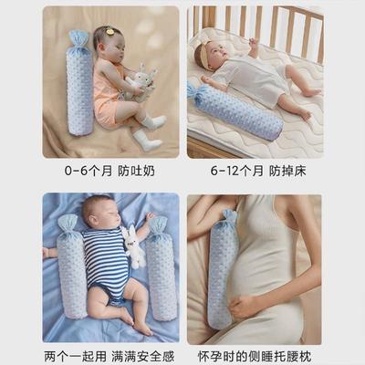 婴儿豆豆安抚枕宝宝长条抱枕新生儿哄睡觉神器防惊跳靠压侧睡荞麦