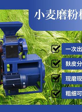 新款小型磨面机22伏PNY麸甜0荞大麦磨麦机家用大豆豌粉豆电动面粉