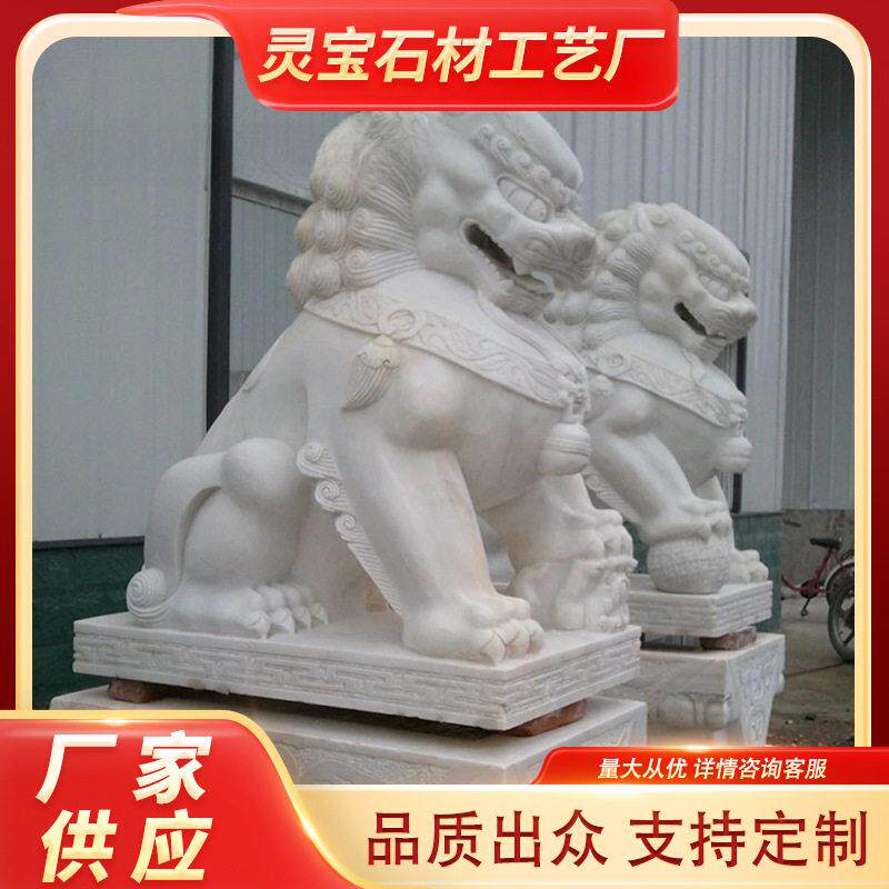 白色汉白玉石雕石狮子大理石石狮子雕塑摆件按图设计制作工厂供应