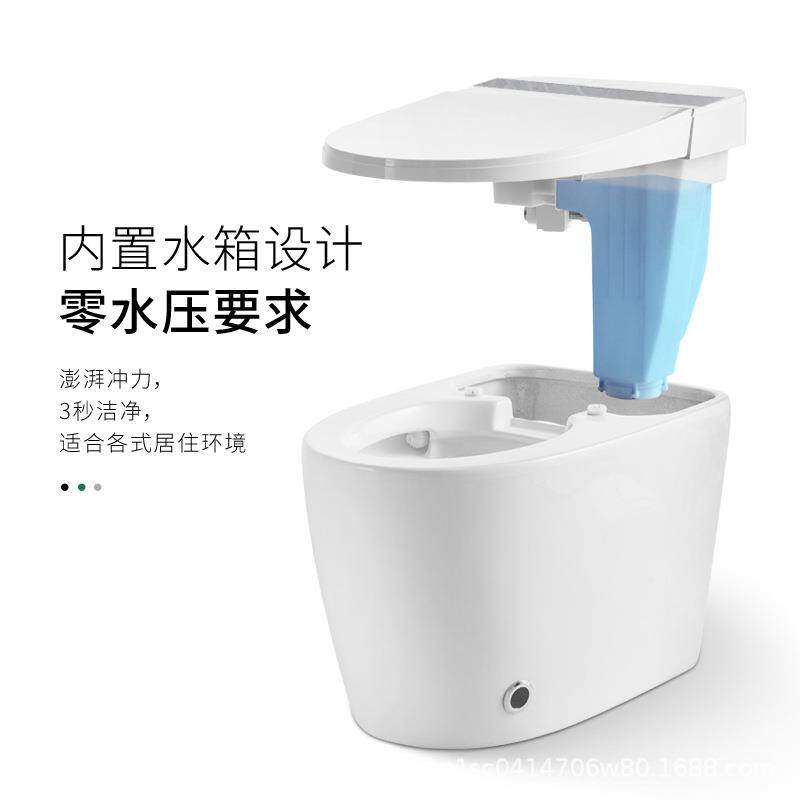 航牌2211工程一体式智能CE认证全自动翻盖坐便器即热烘干清洗按摩