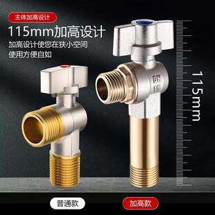 加长球阀燃气热水器全开角阀大流量四分三角阀冷热水入墙型八字阀
