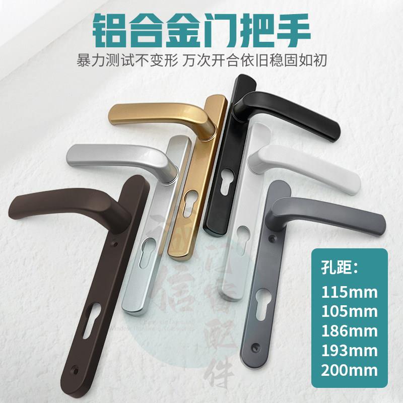 铝合金门把手不断裂断桥铝门窗玻璃门纱门把手执手配件多点门锁85