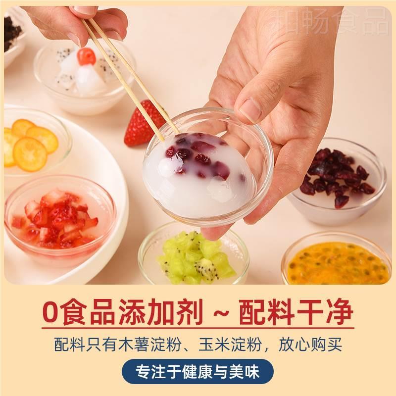 商森庄农品钵仔糕材料套家用钵仔糕专用粉砵仔全糕碗PPV模具摆粉