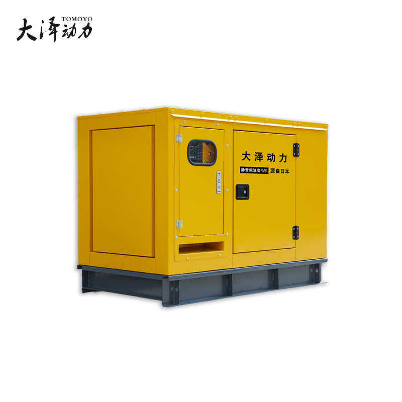 40KW静音柴油发电机 TO42000ET 大泽动力单三相380V 220V内燃驱动,五金/工具,柴油发电机,淘宝优惠券,粉丝福利购,淘宝优惠卷