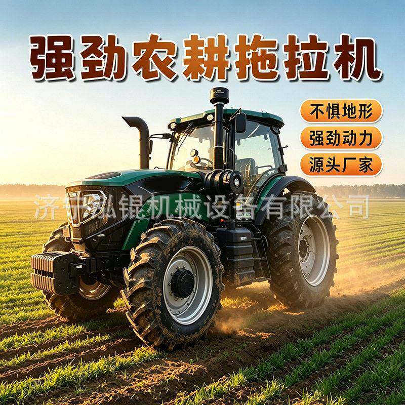 柴油四轮拖拉机小型四轮多功能果树管理拖拉机多功能四轮拖拉机