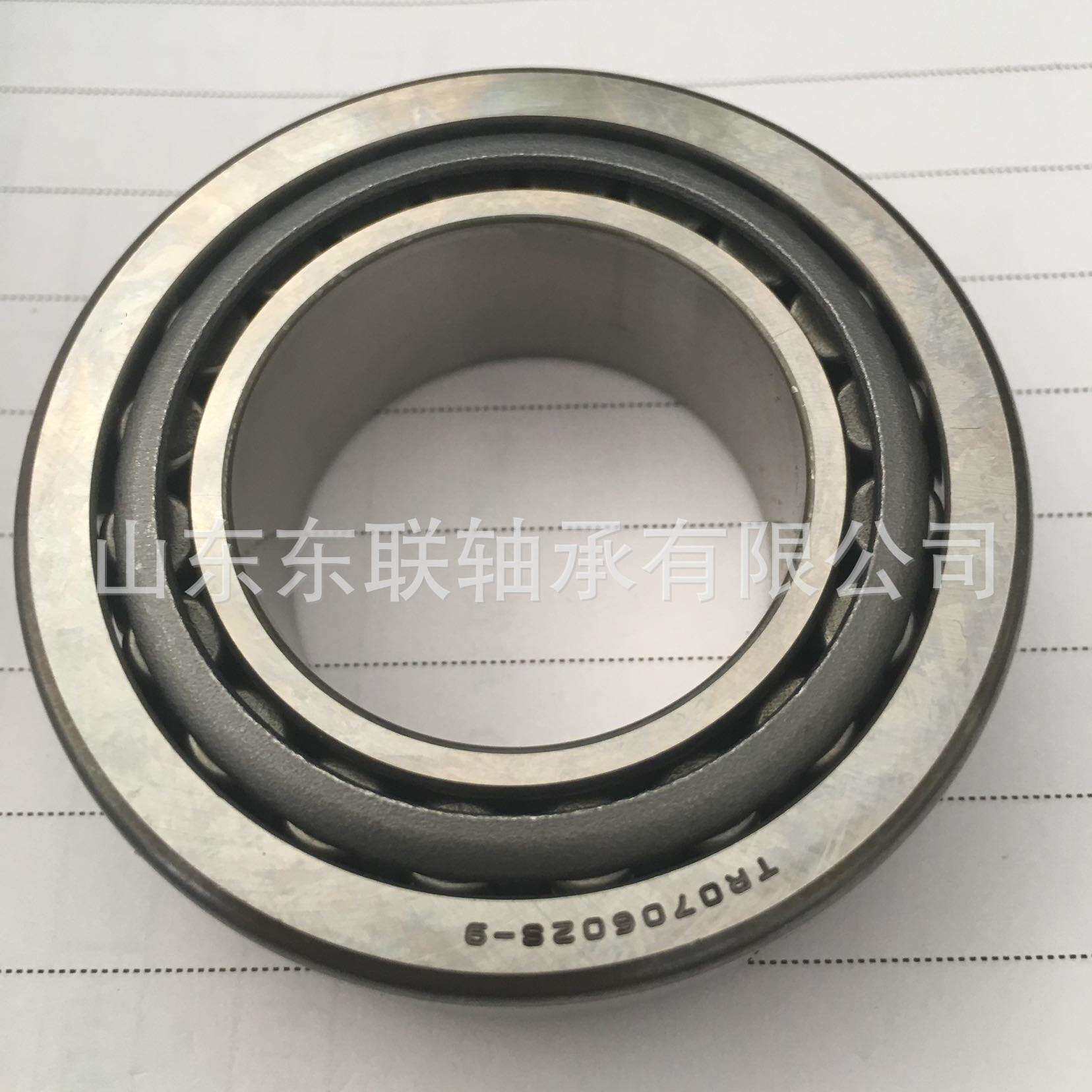 LM120749/LM120710 圆锥滚子轴承汽车波箱分动箱差速器轴承