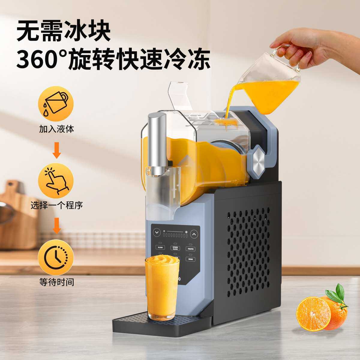 爆款雪融机小型家用冷饮雪泥机全自动清洗冰沙机多功能碎冰机