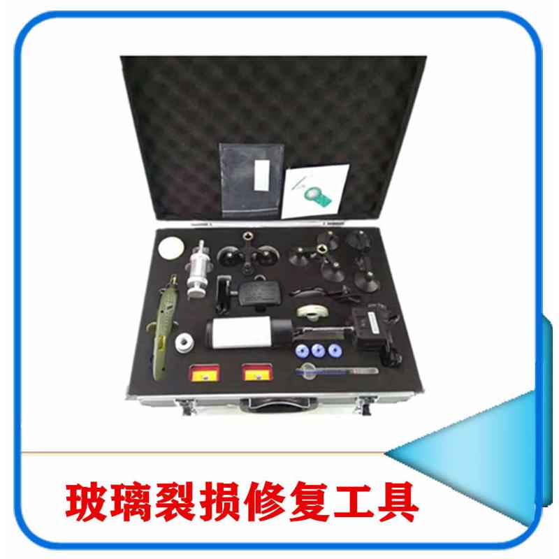 汽车套装工具前后挡风玻璃划痕裂缝牛眼修复器专用修补液维修裂损