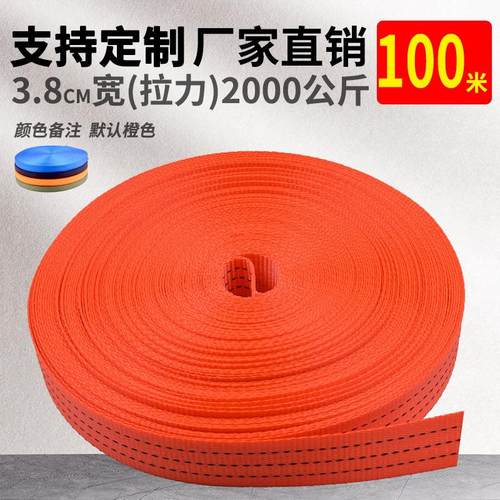 高强度货物绑带涤纶织带拉紧器