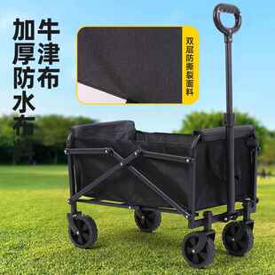 户外111201营车摆家用拉杆小便携式买野营营地车野餐聚拢菜摊露平