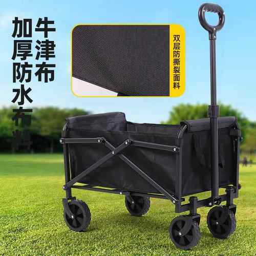 户外111201营车摆家用拉杆小便携式买野营营地车野餐聚拢菜摊露平