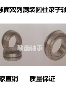 满装圆柱滚子轴承 SL 05034 06034 05036 06036 05038 0638 球面